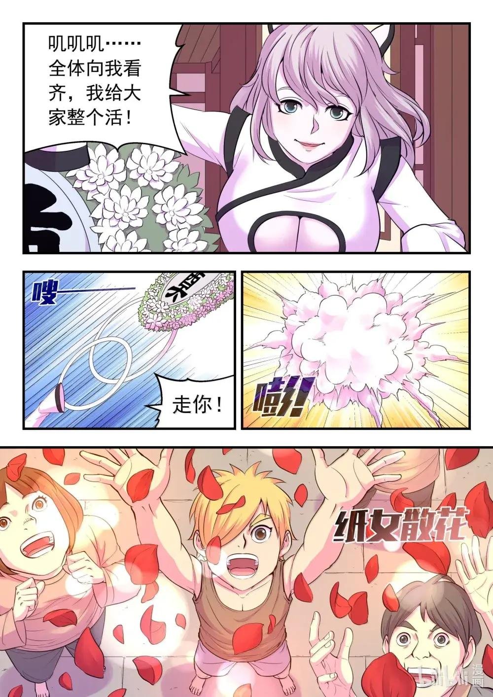 271 离了我怎么办啊！