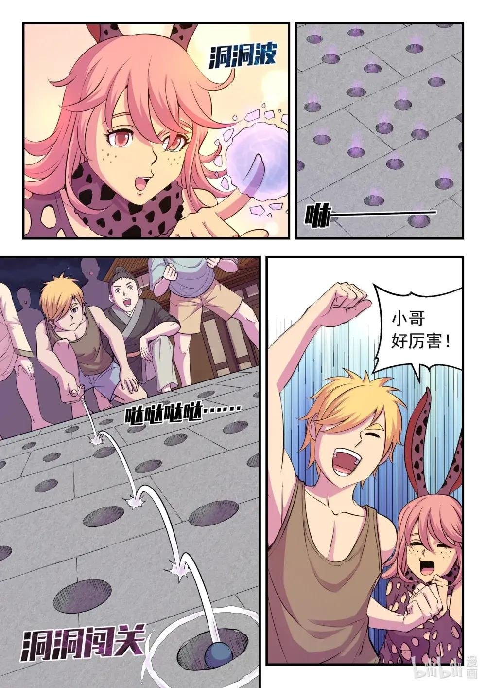 271 离了我怎么办啊！
