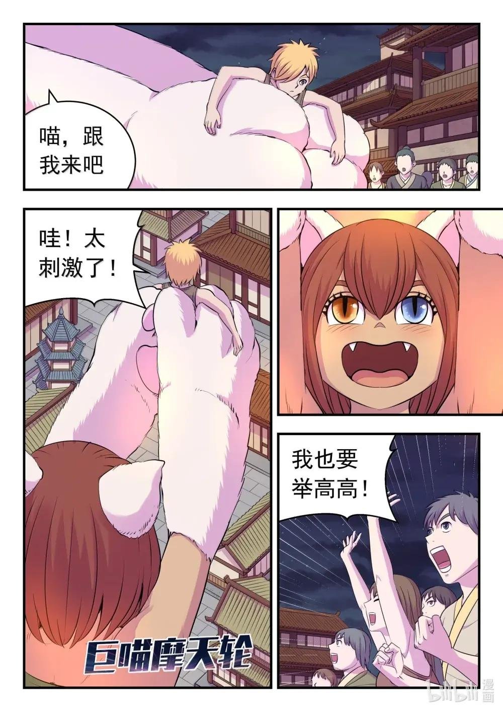 271 离了我怎么办啊！