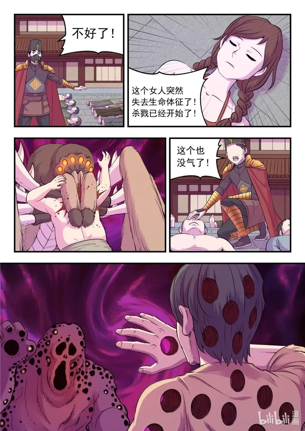 271 离了我怎么办啊！