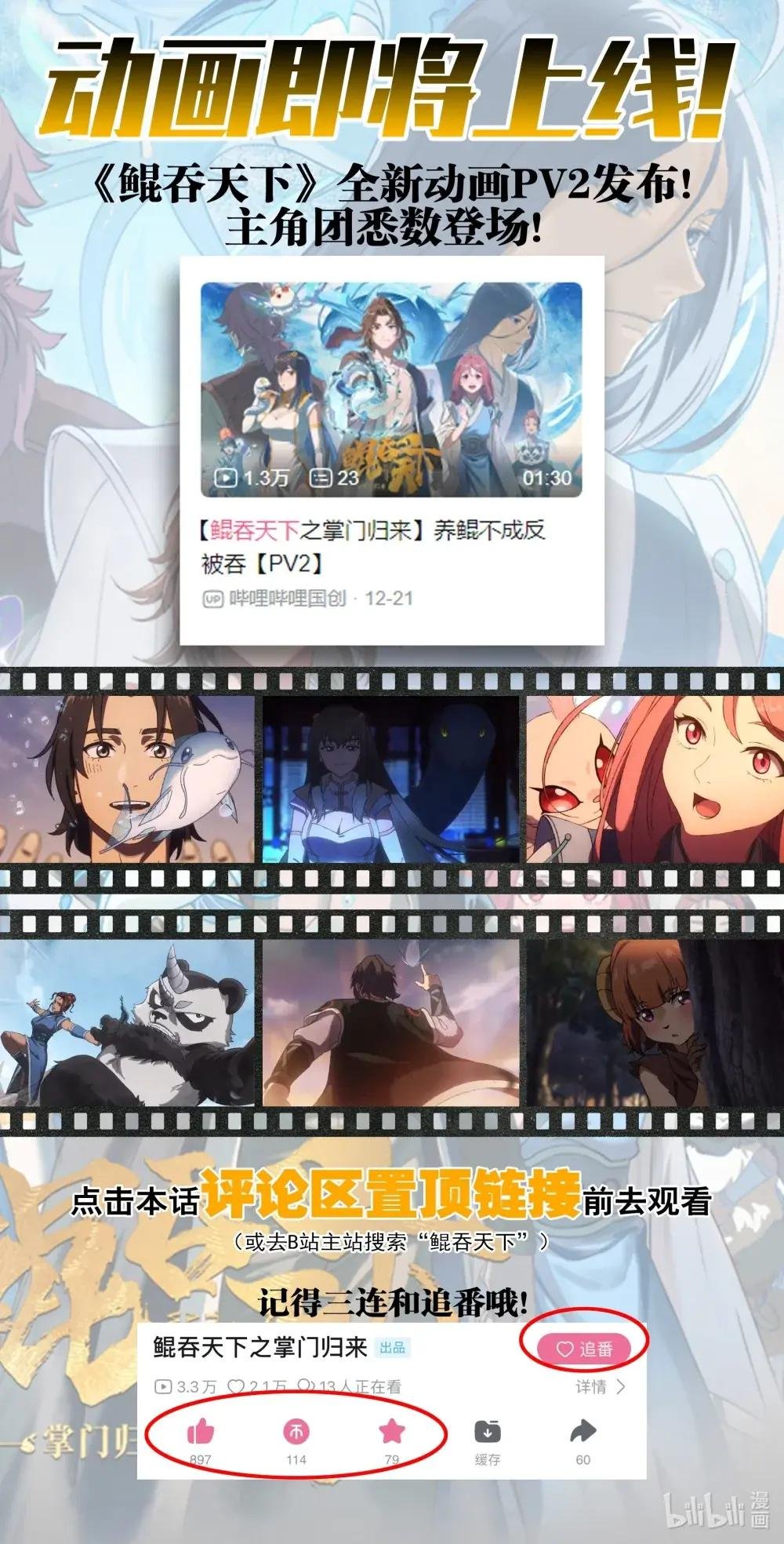 271 离了我怎么办啊！