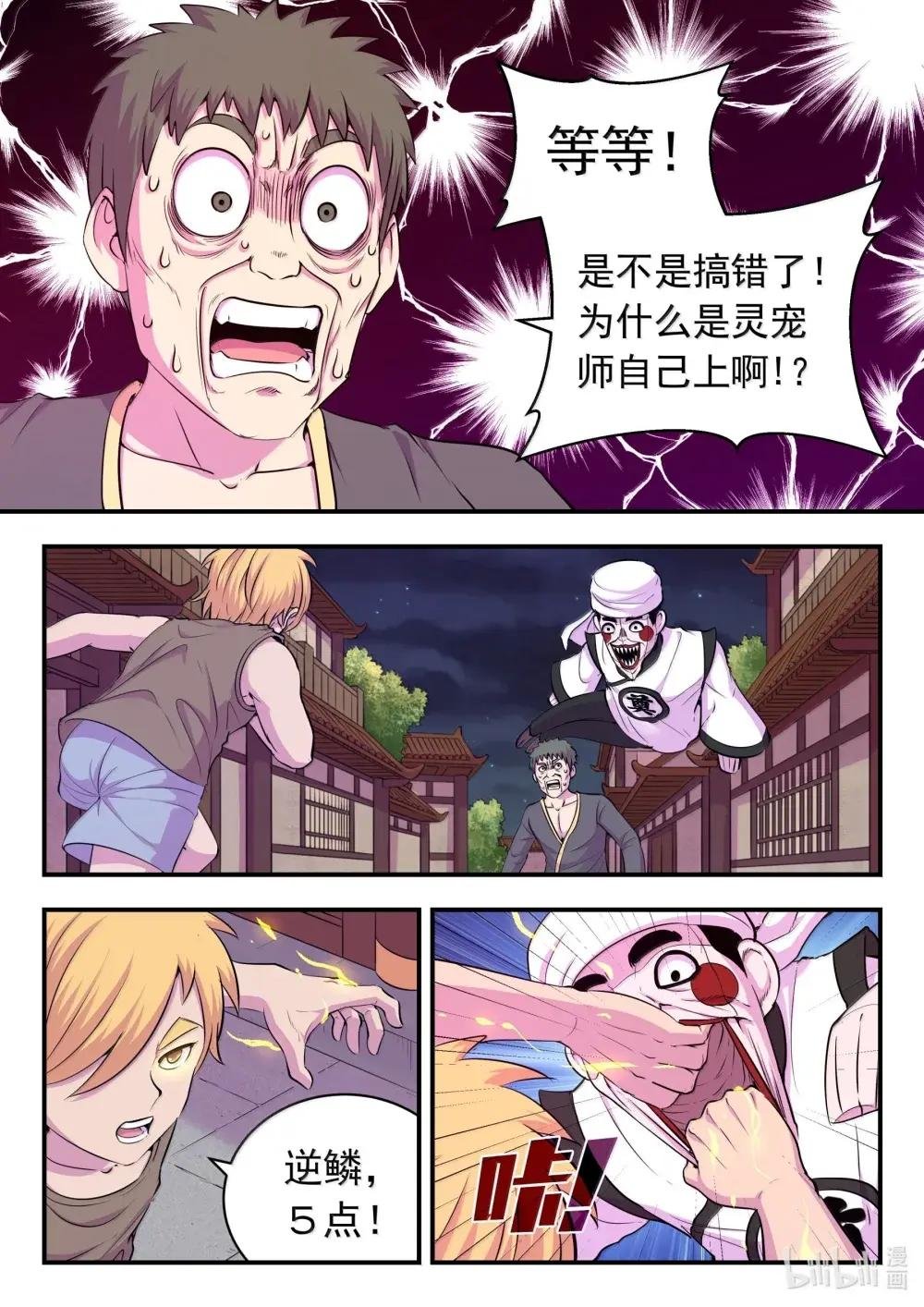 272 给我大胆想象啊！
