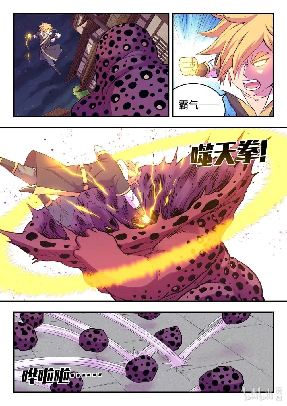 272 给我大胆想象啊！