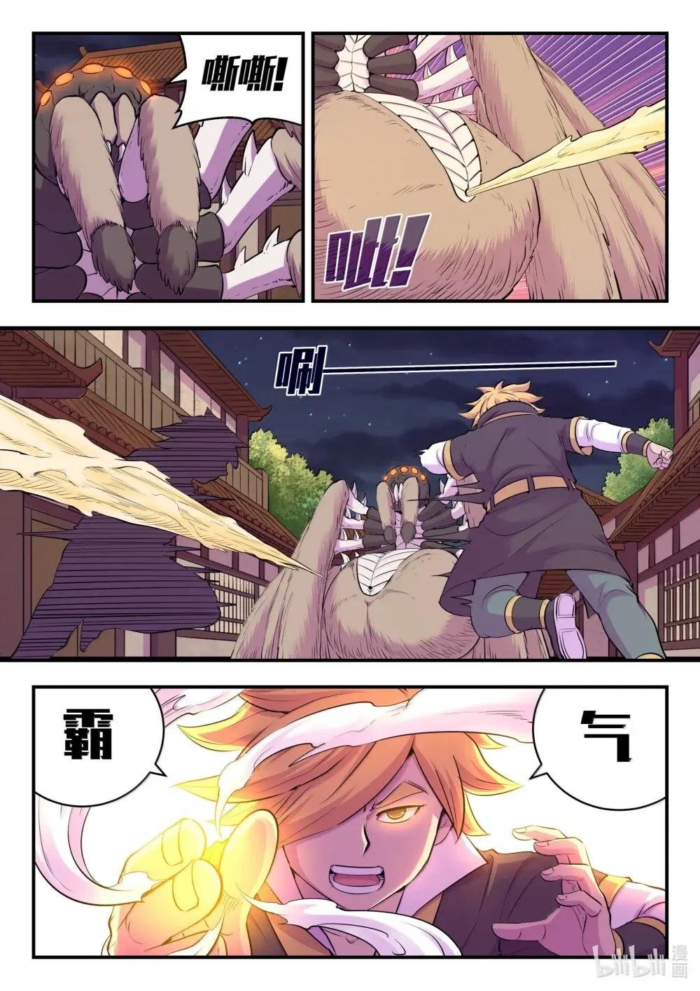 272 给我大胆想象啊！
