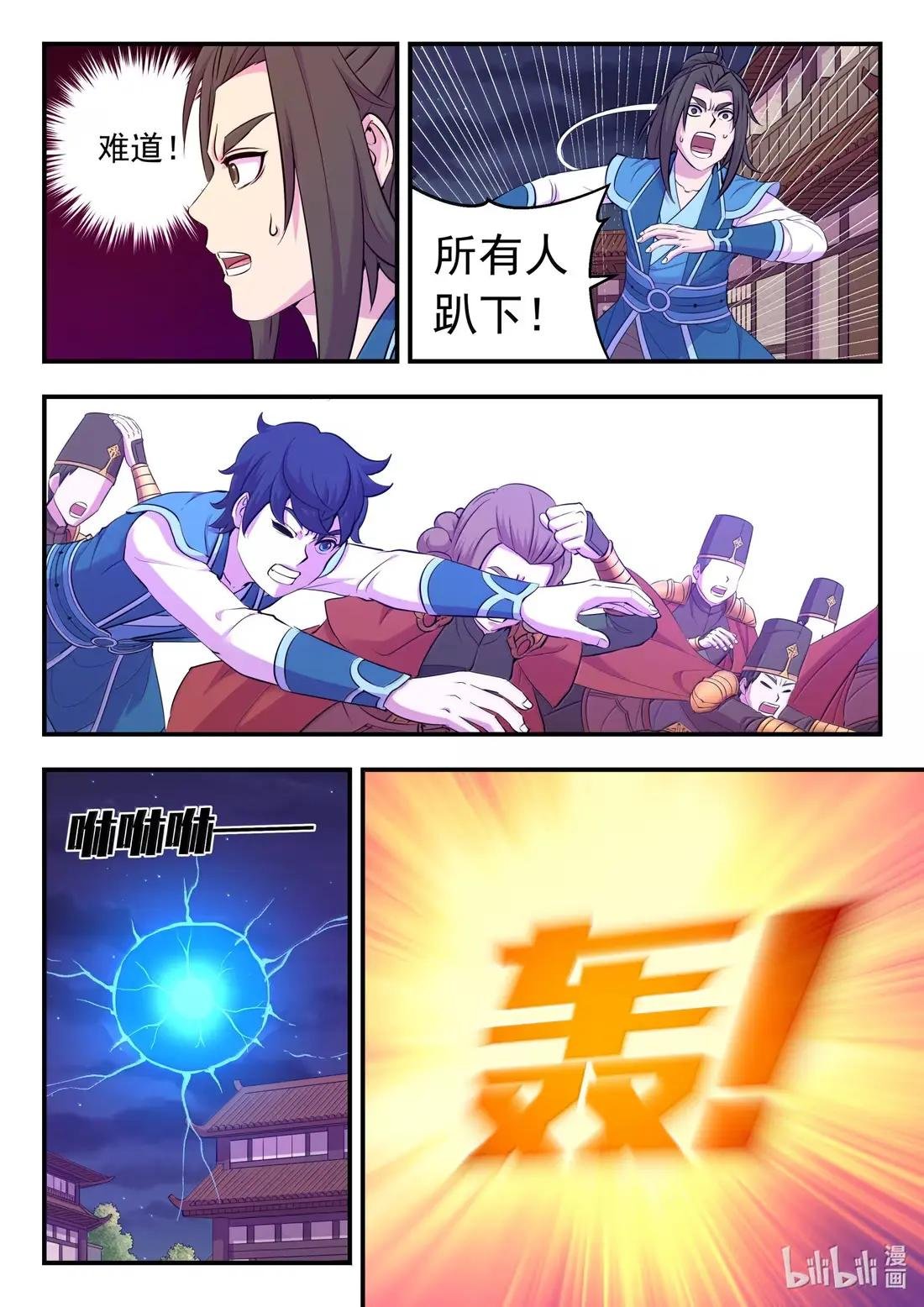 273 噩梦终结