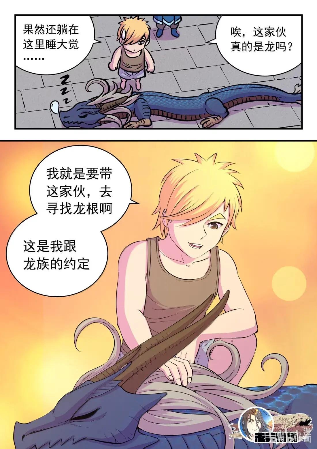273 噩梦终结