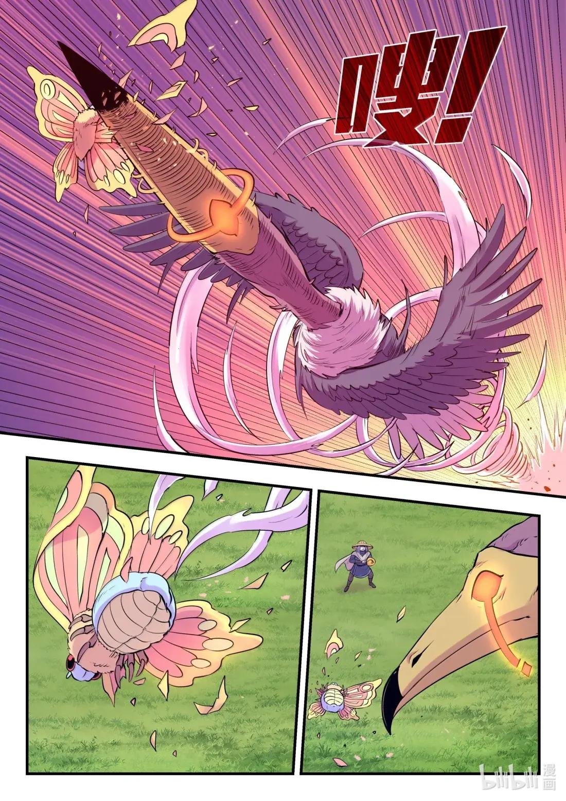 275 逆鳞劫难