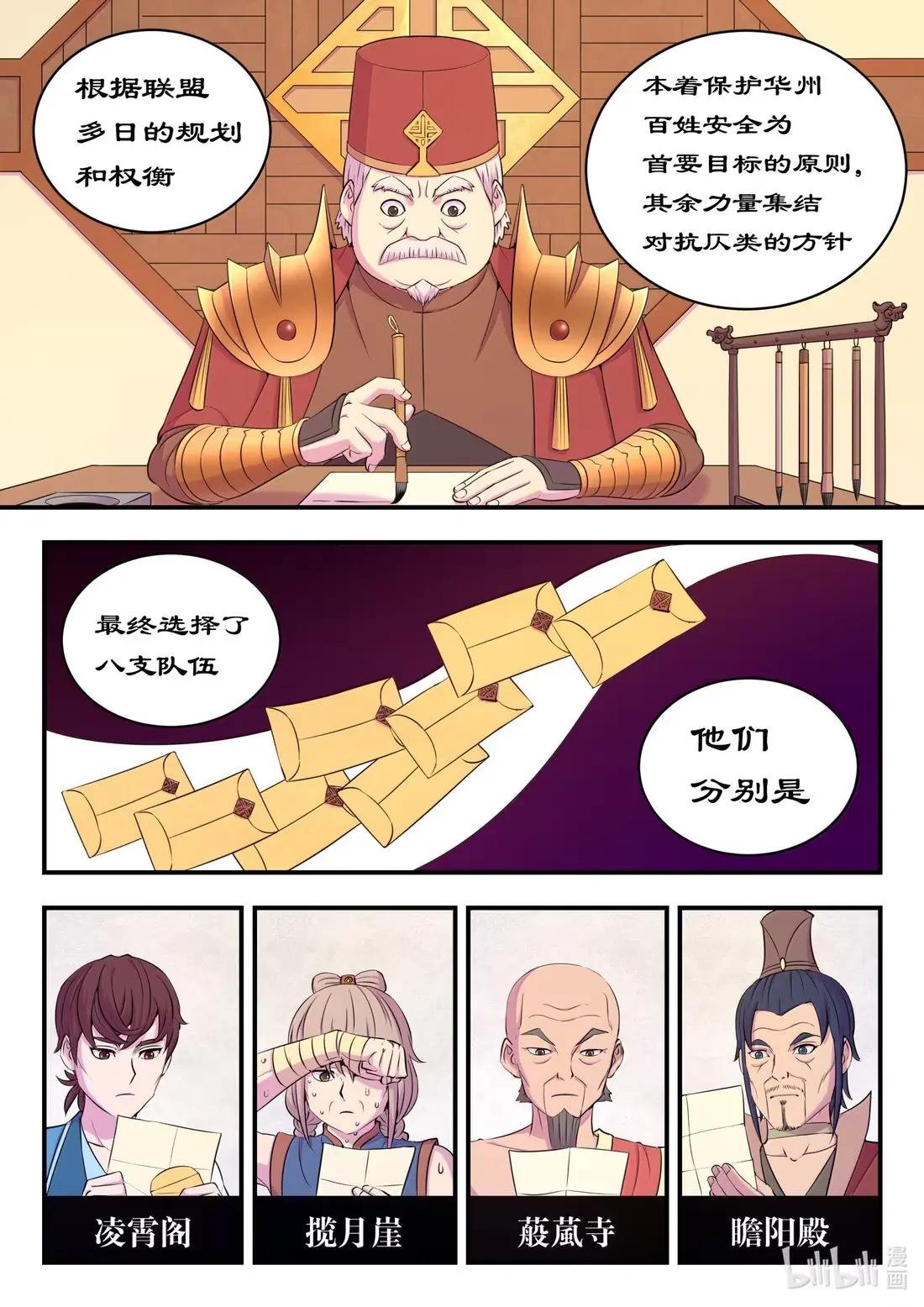 277 约定暗号