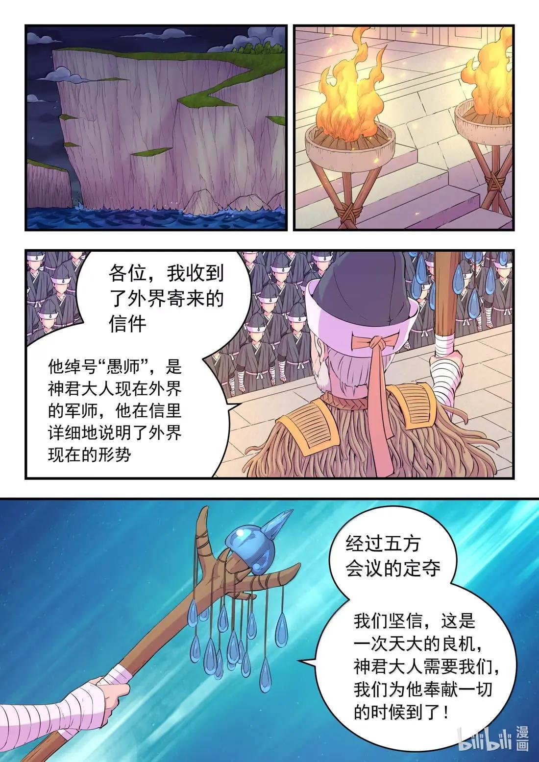 277 约定暗号