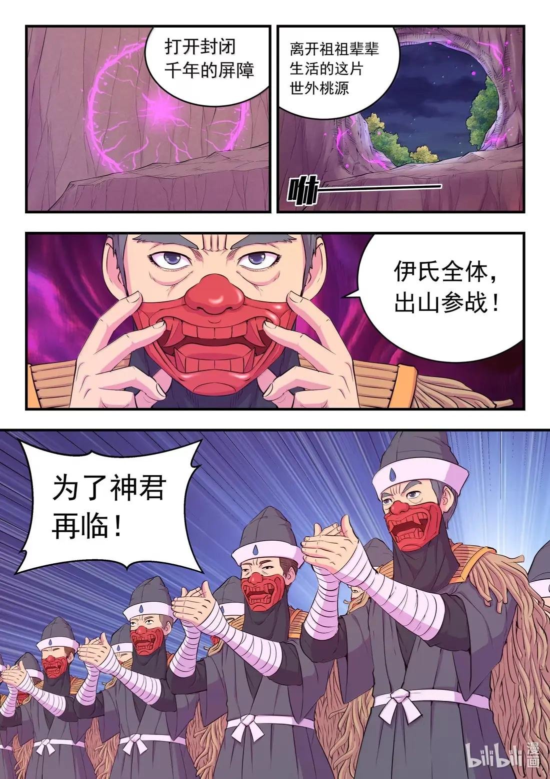 277 约定暗号