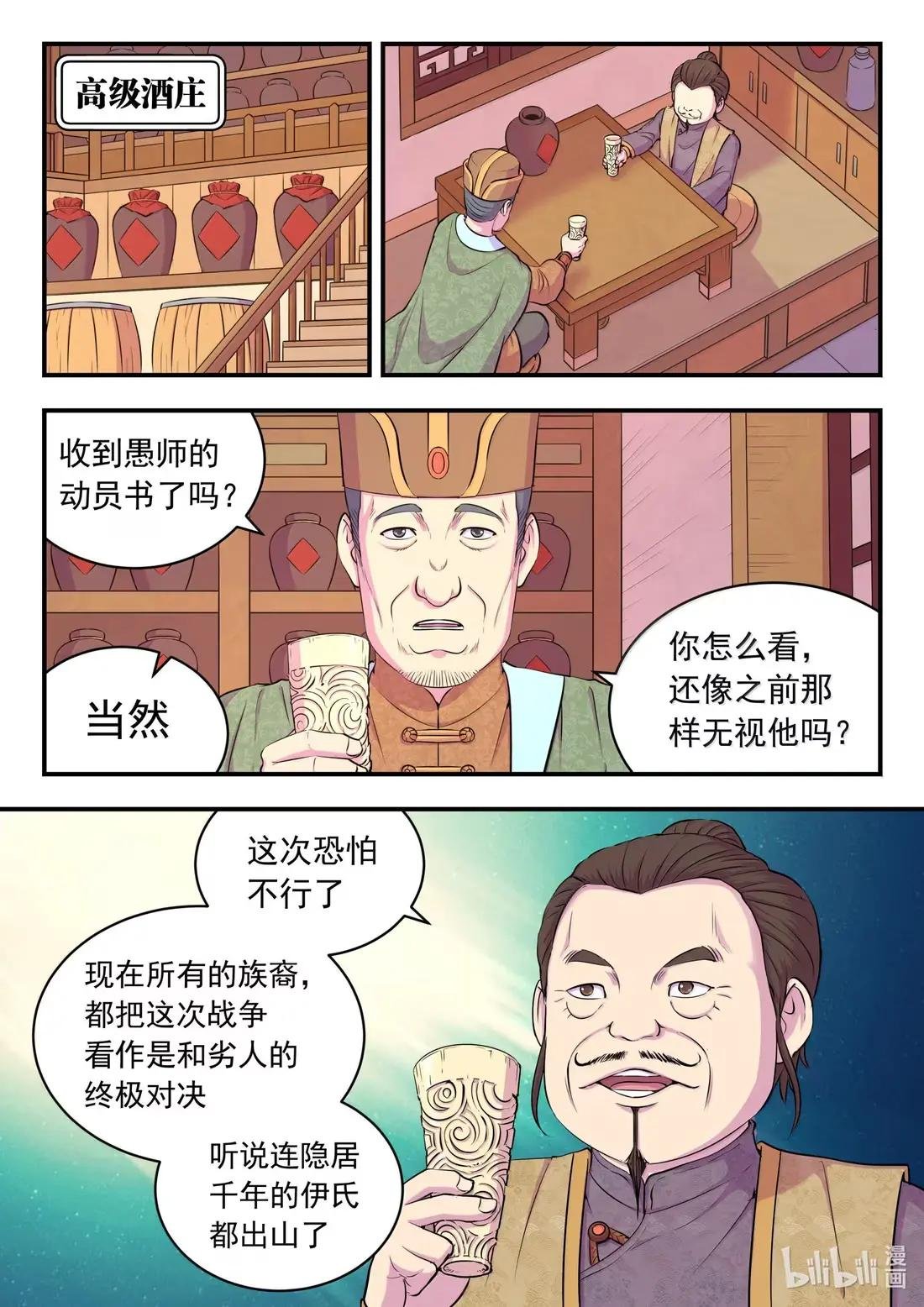 277 约定暗号