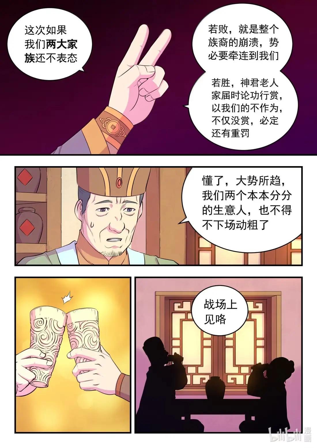 277 约定暗号