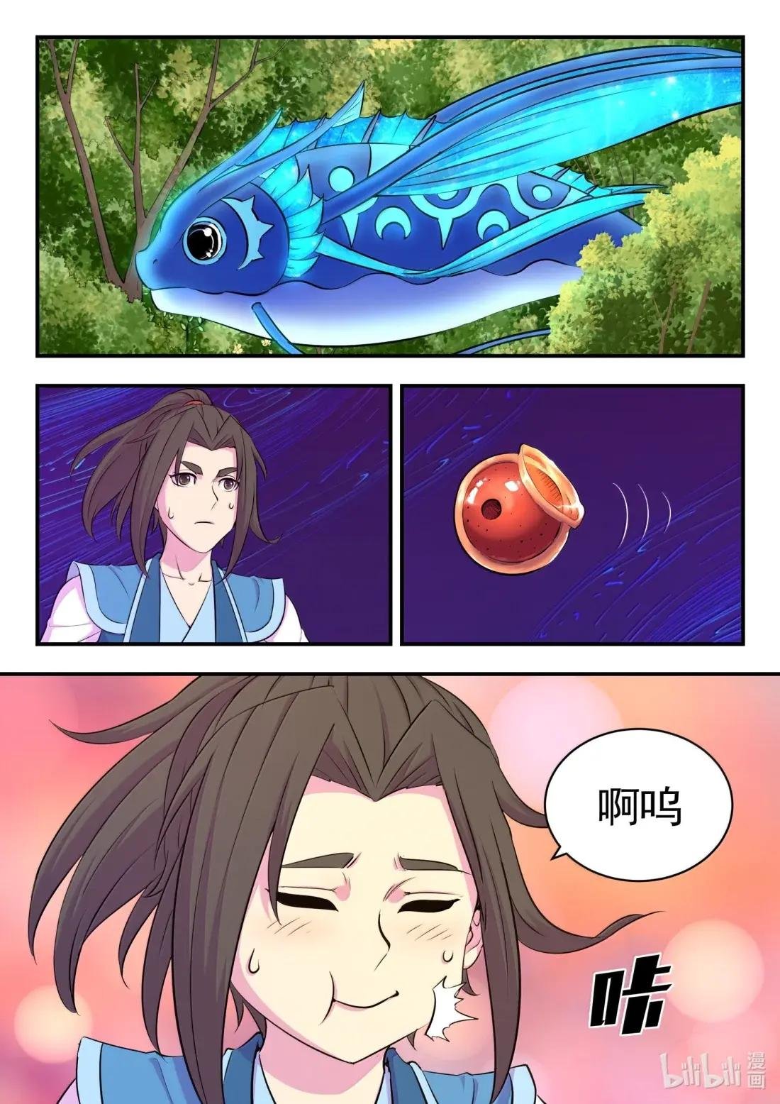 277 约定暗号