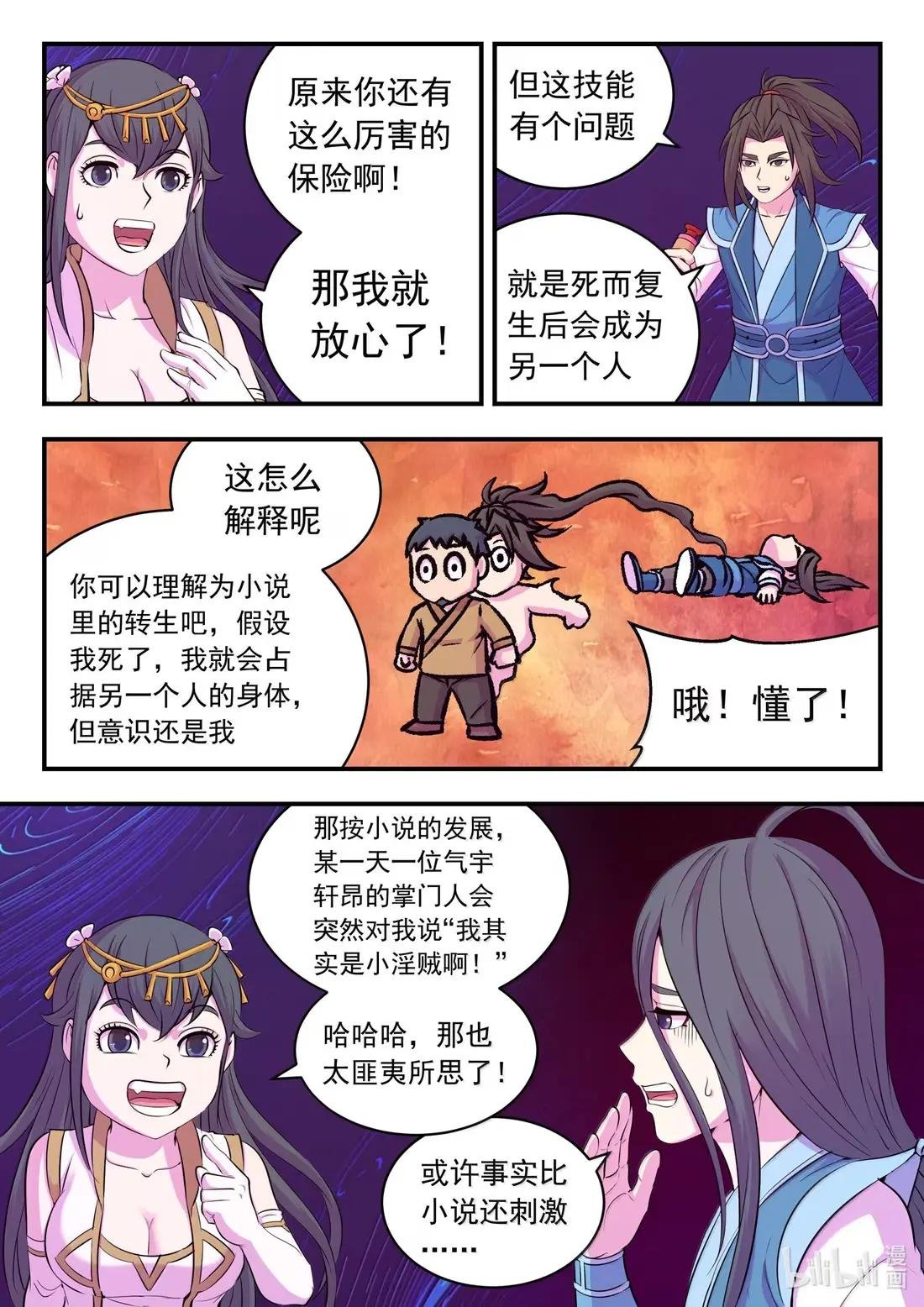 277 约定暗号