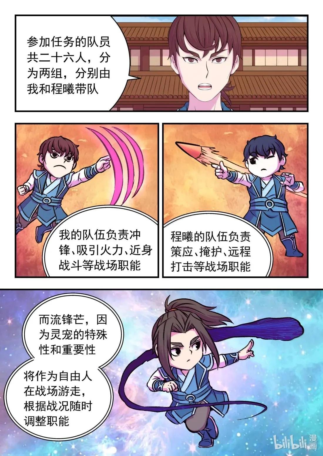 277 约定暗号