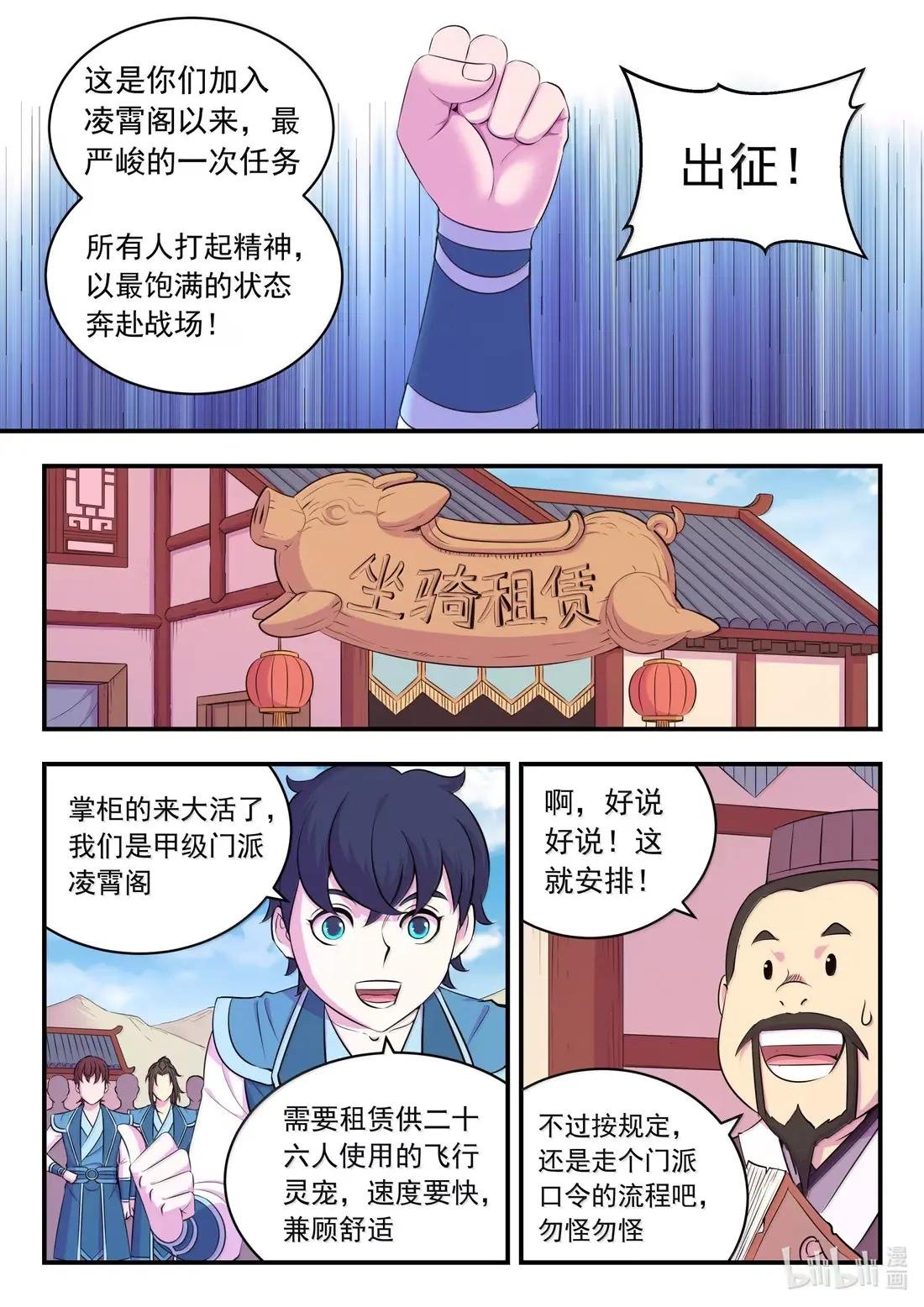 277 约定暗号