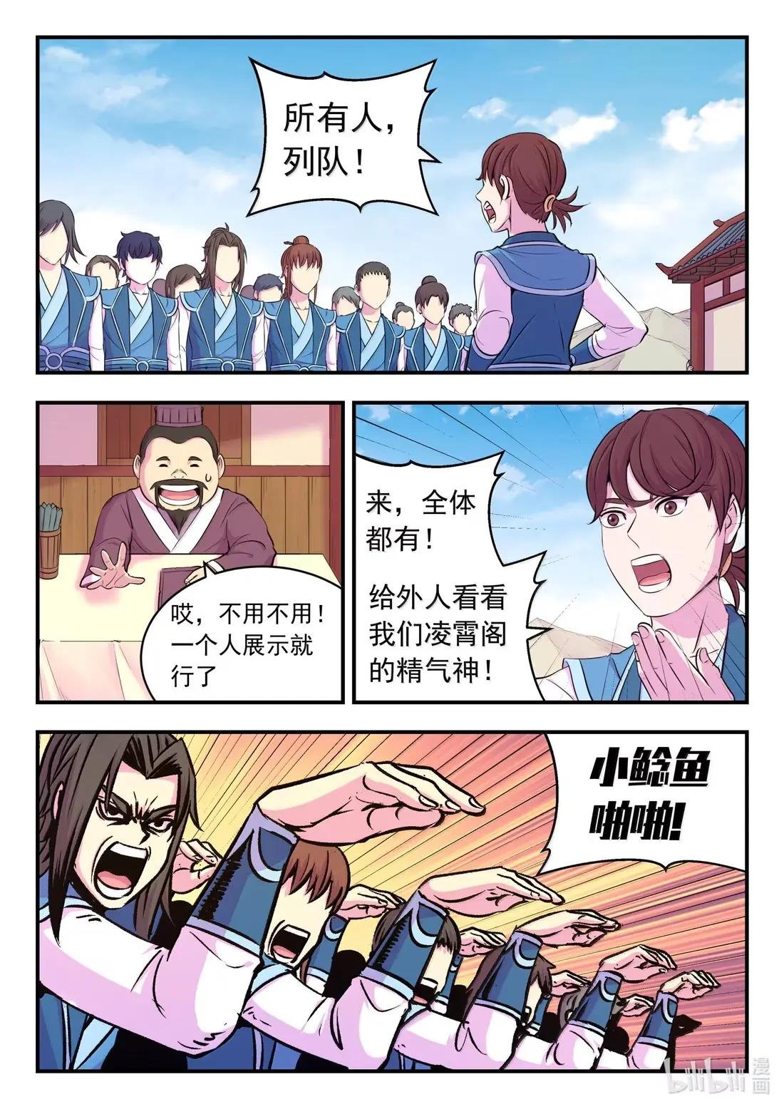 277 约定暗号