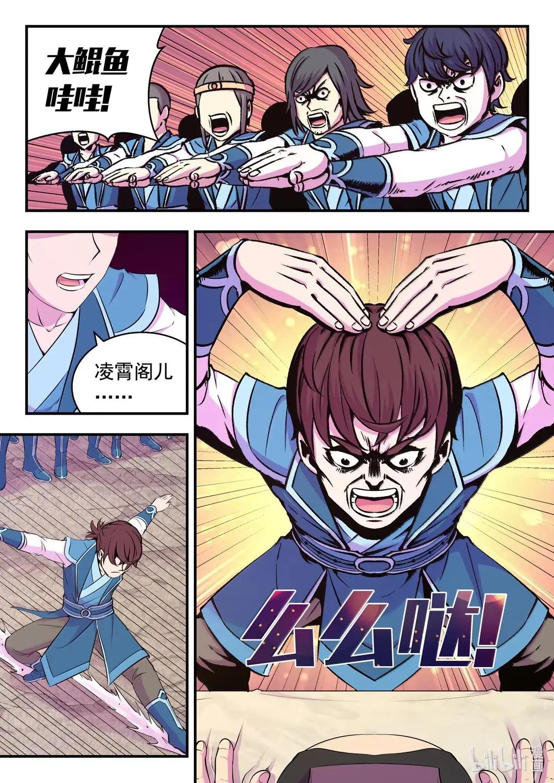 277 约定暗号