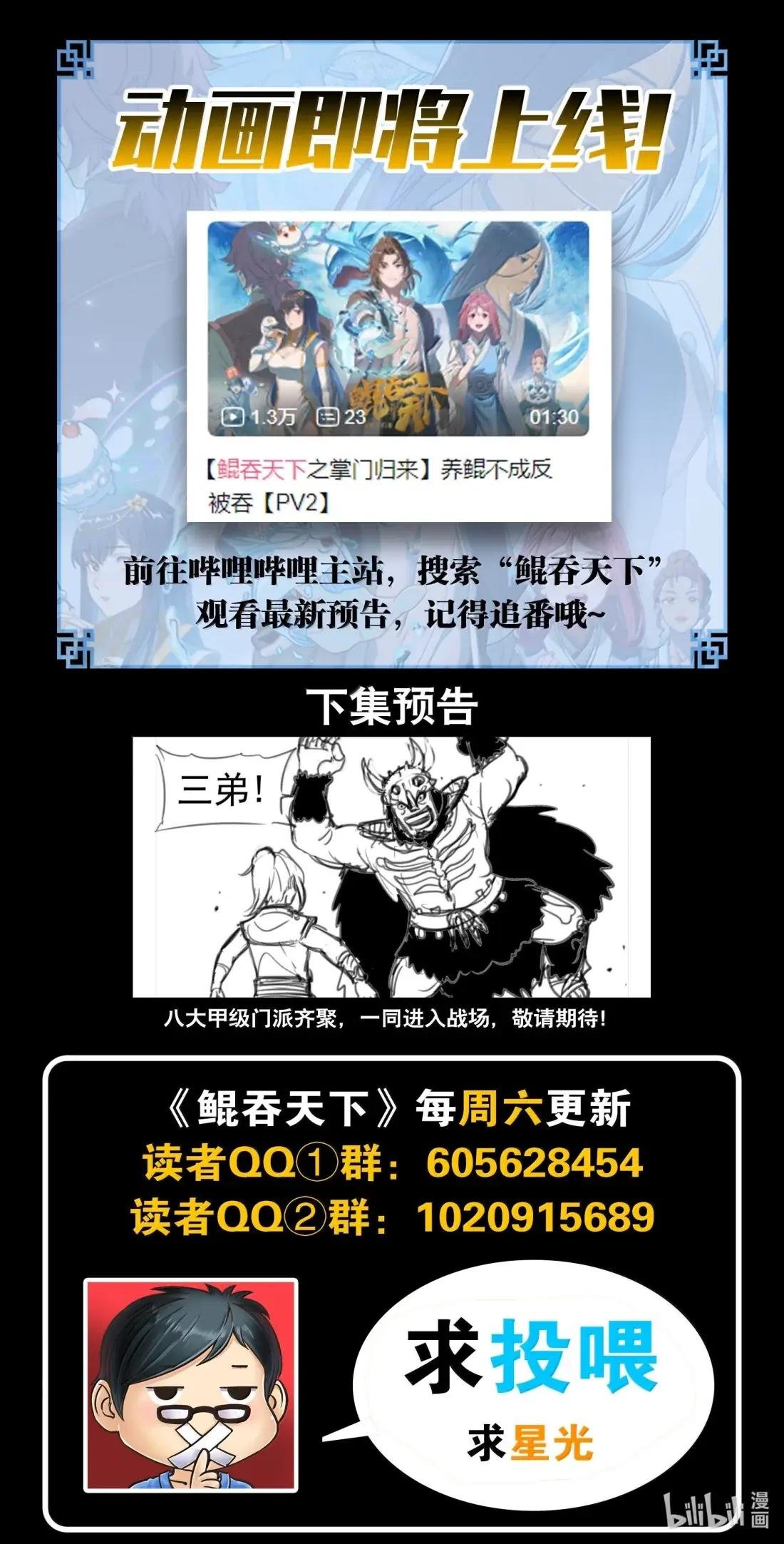 277 约定暗号