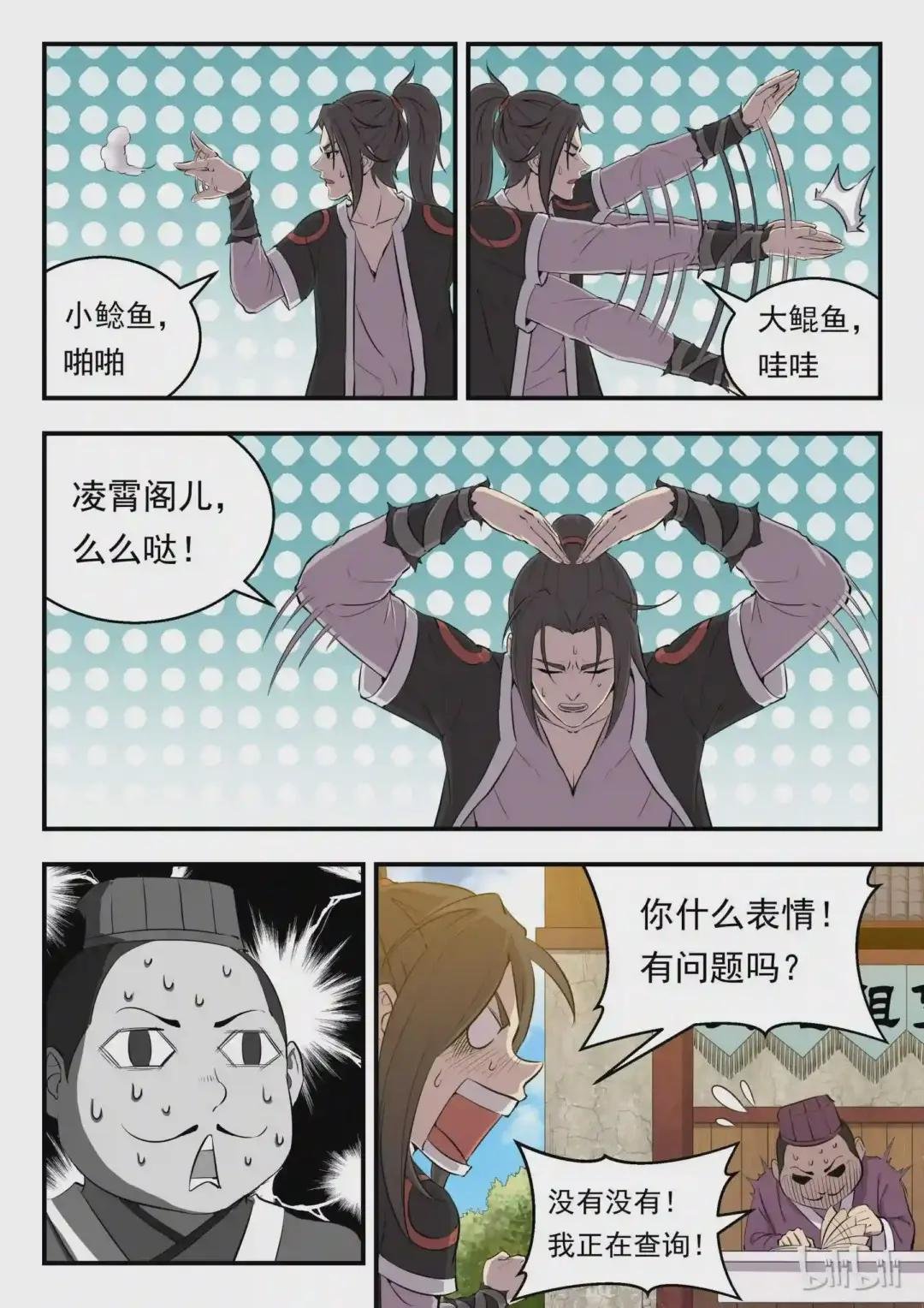 003 今生羁绊 重回巅峰