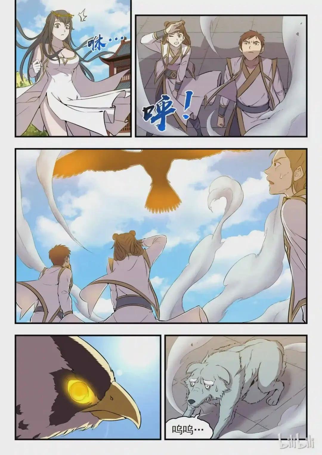 003 今生羁绊 重回巅峰