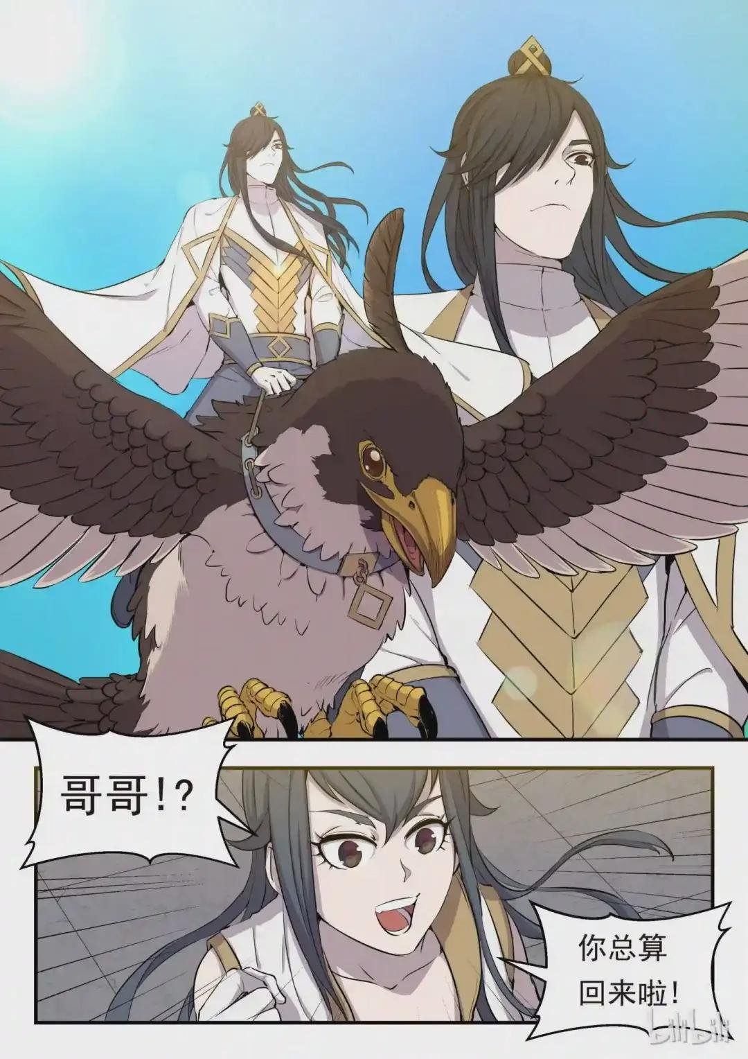 003 今生羁绊 重回巅峰