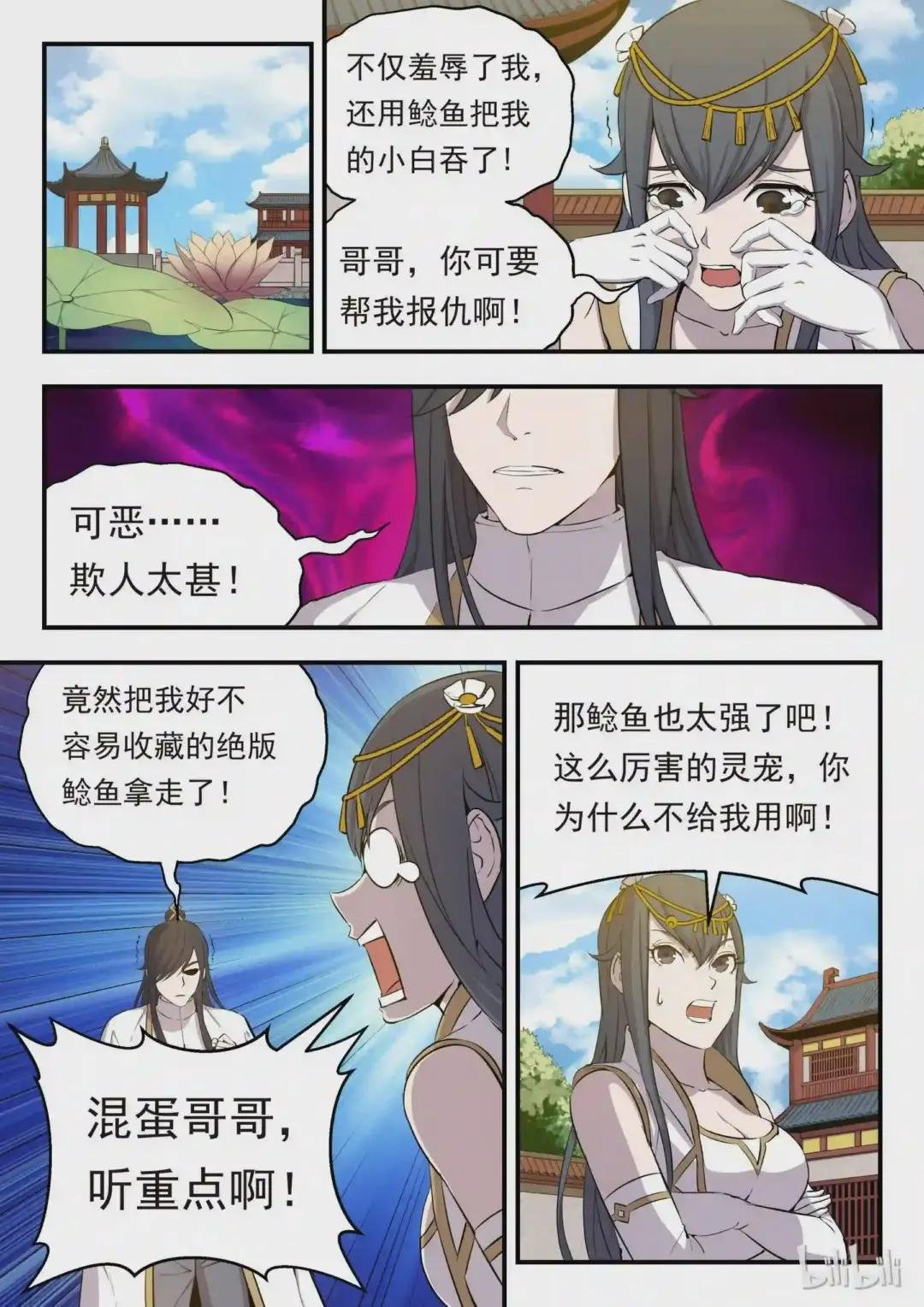 003 今生羁绊 重回巅峰