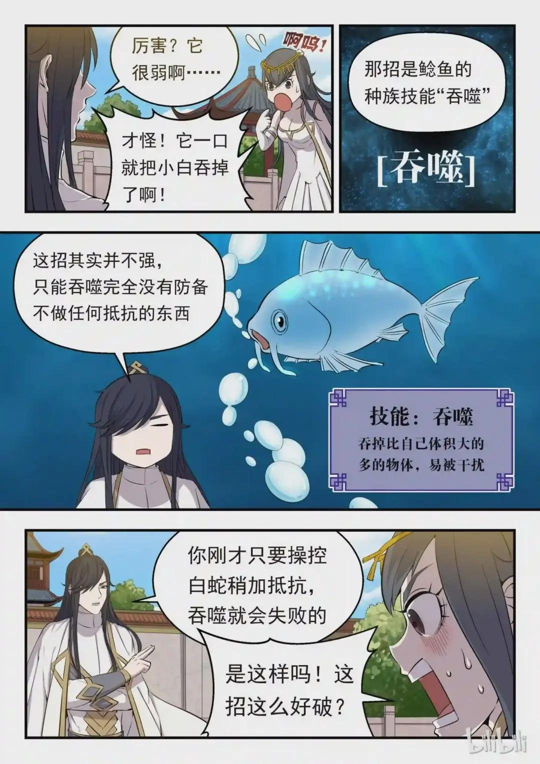 003 今生羁绊 重回巅峰