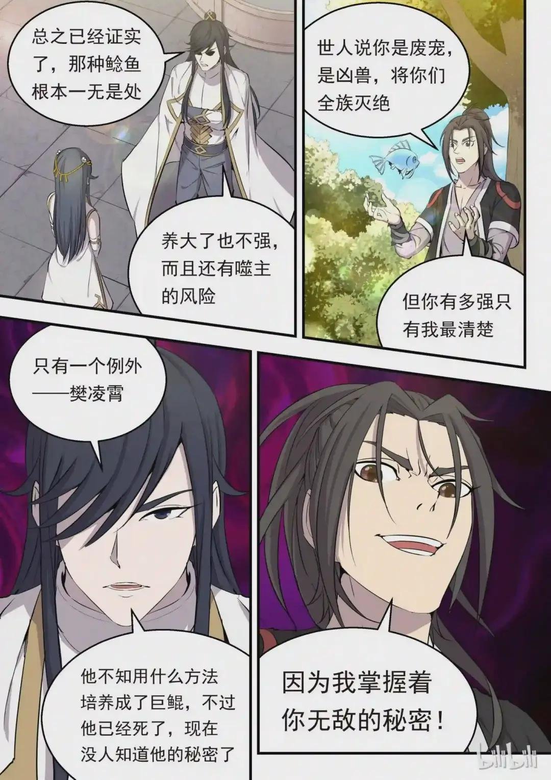 003 今生羁绊 重回巅峰