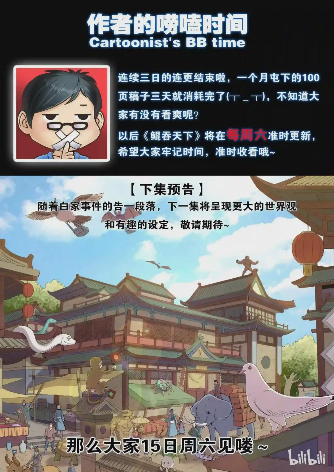 003 今生羁绊 重回巅峰