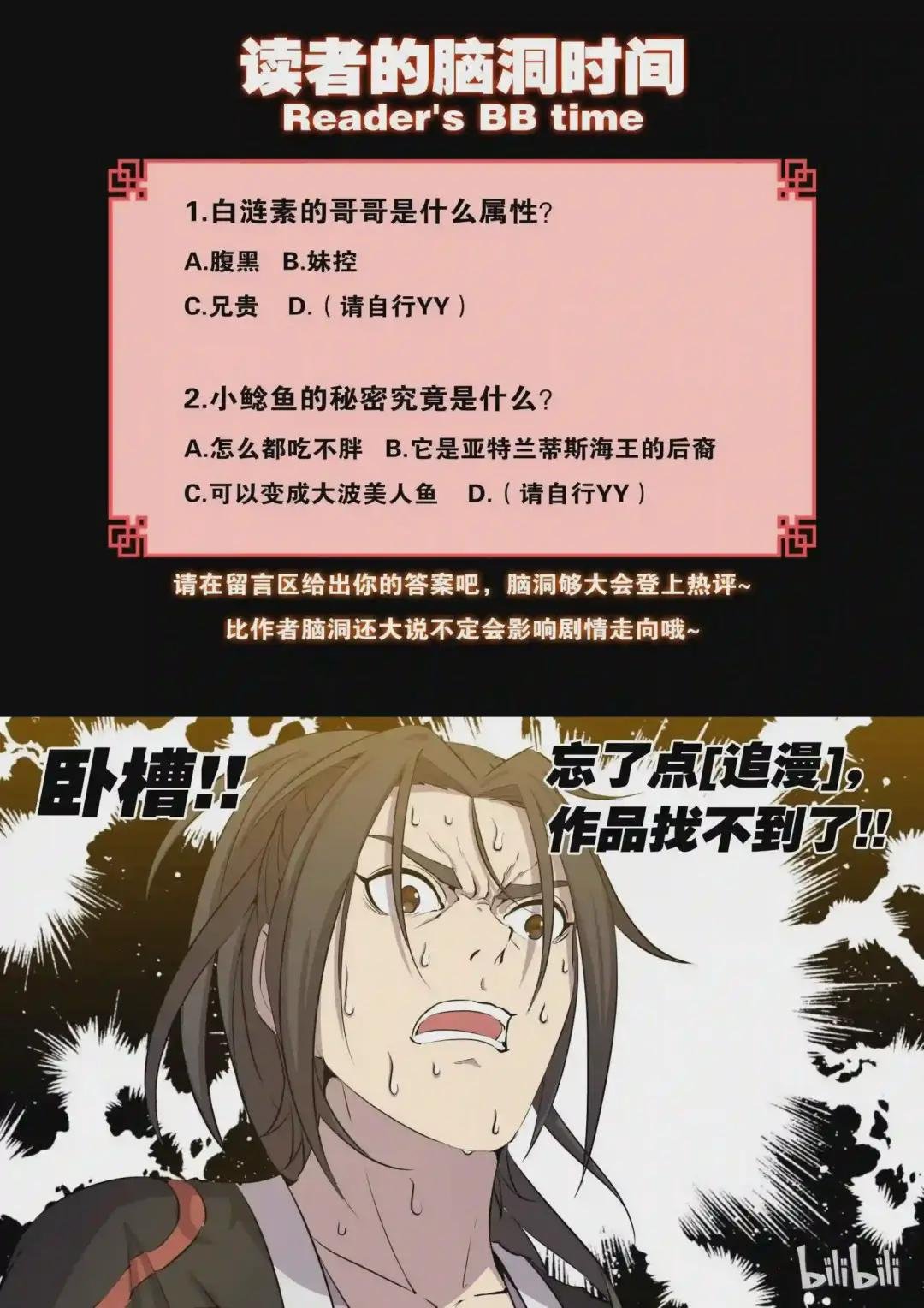 003 今生羁绊 重回巅峰