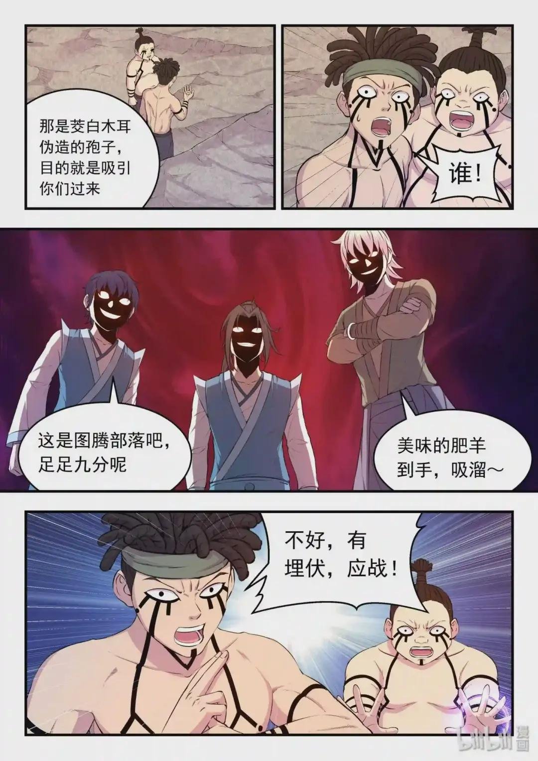029 抢夺积分