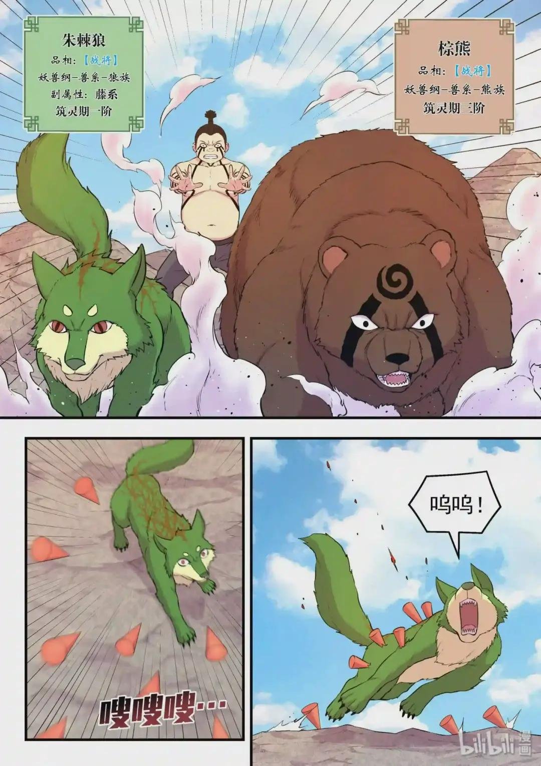029 抢夺积分