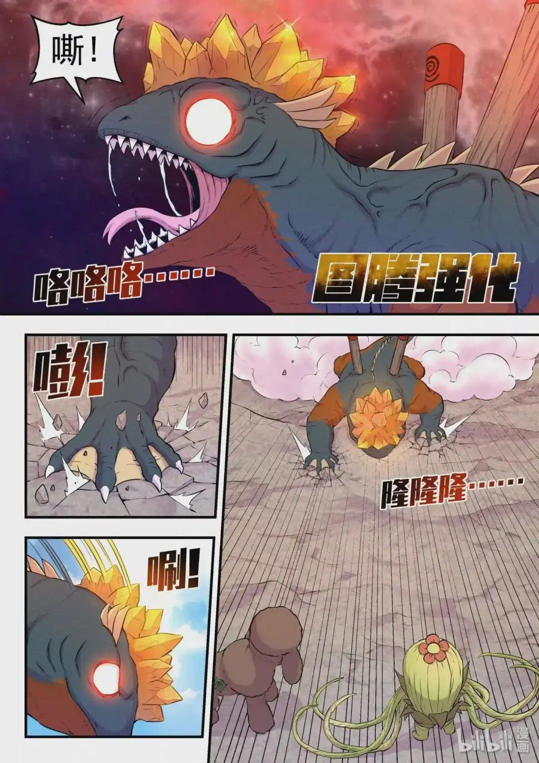 029 抢夺积分