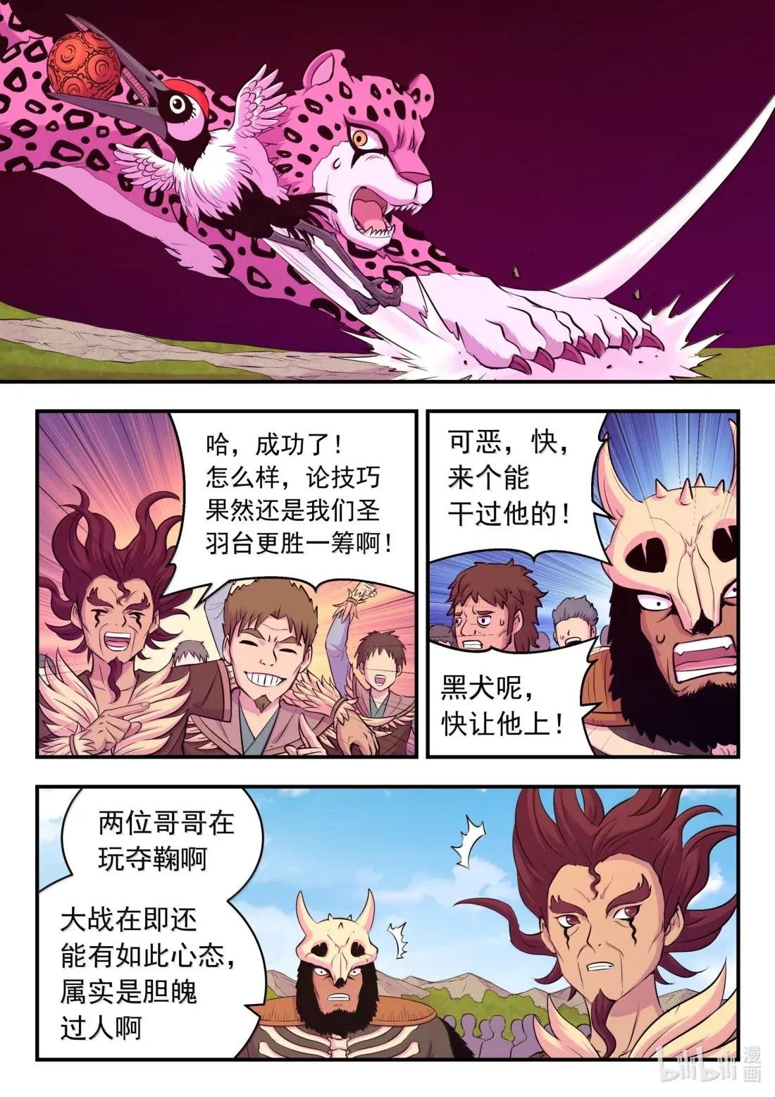 278 进入战场