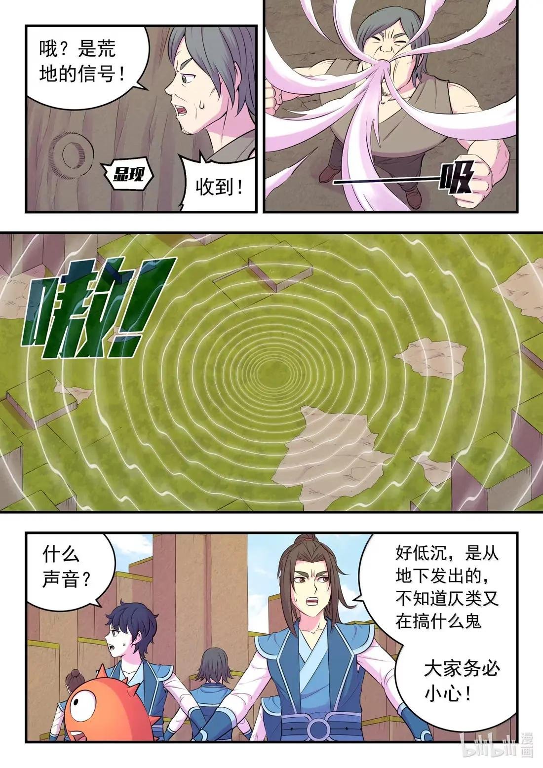 280 游击围剿