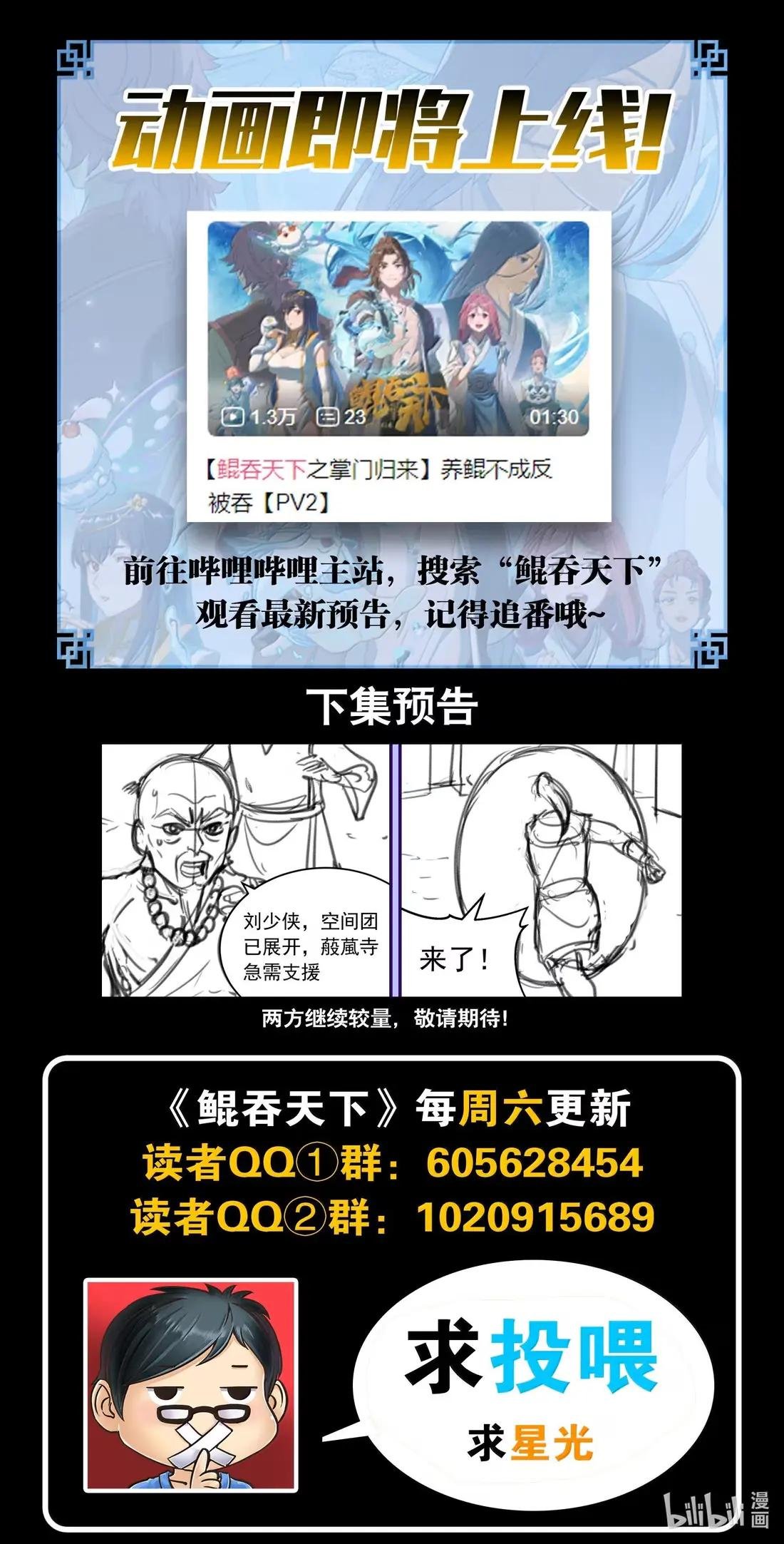 280 游击围剿