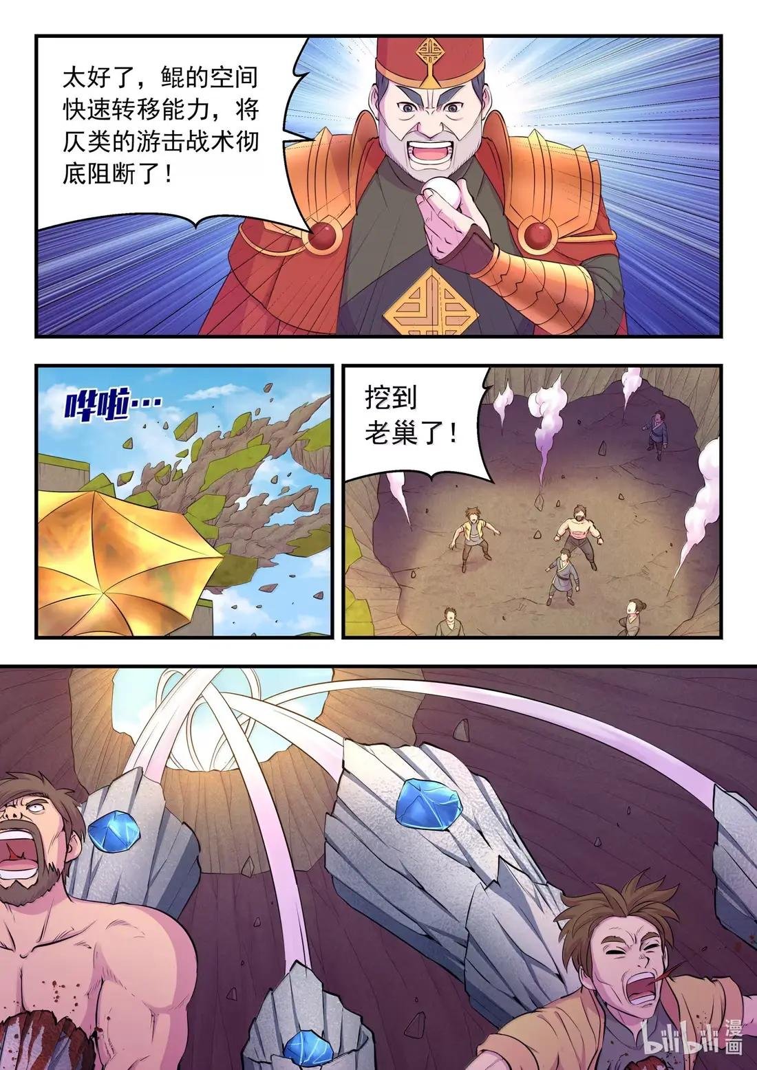 281 急速支援