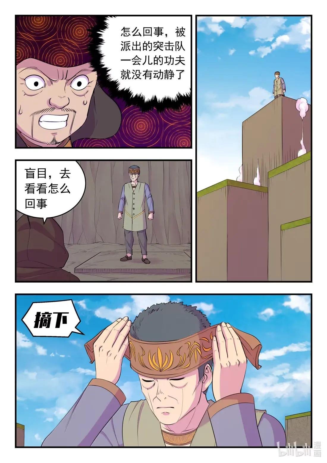 281 急速支援