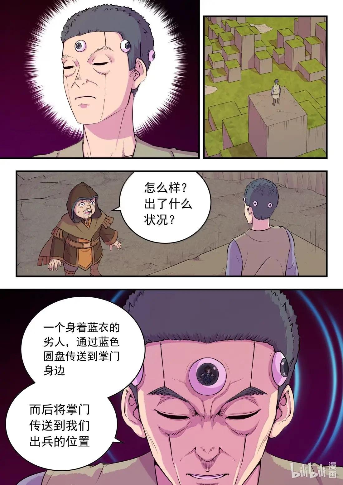 281 急速支援