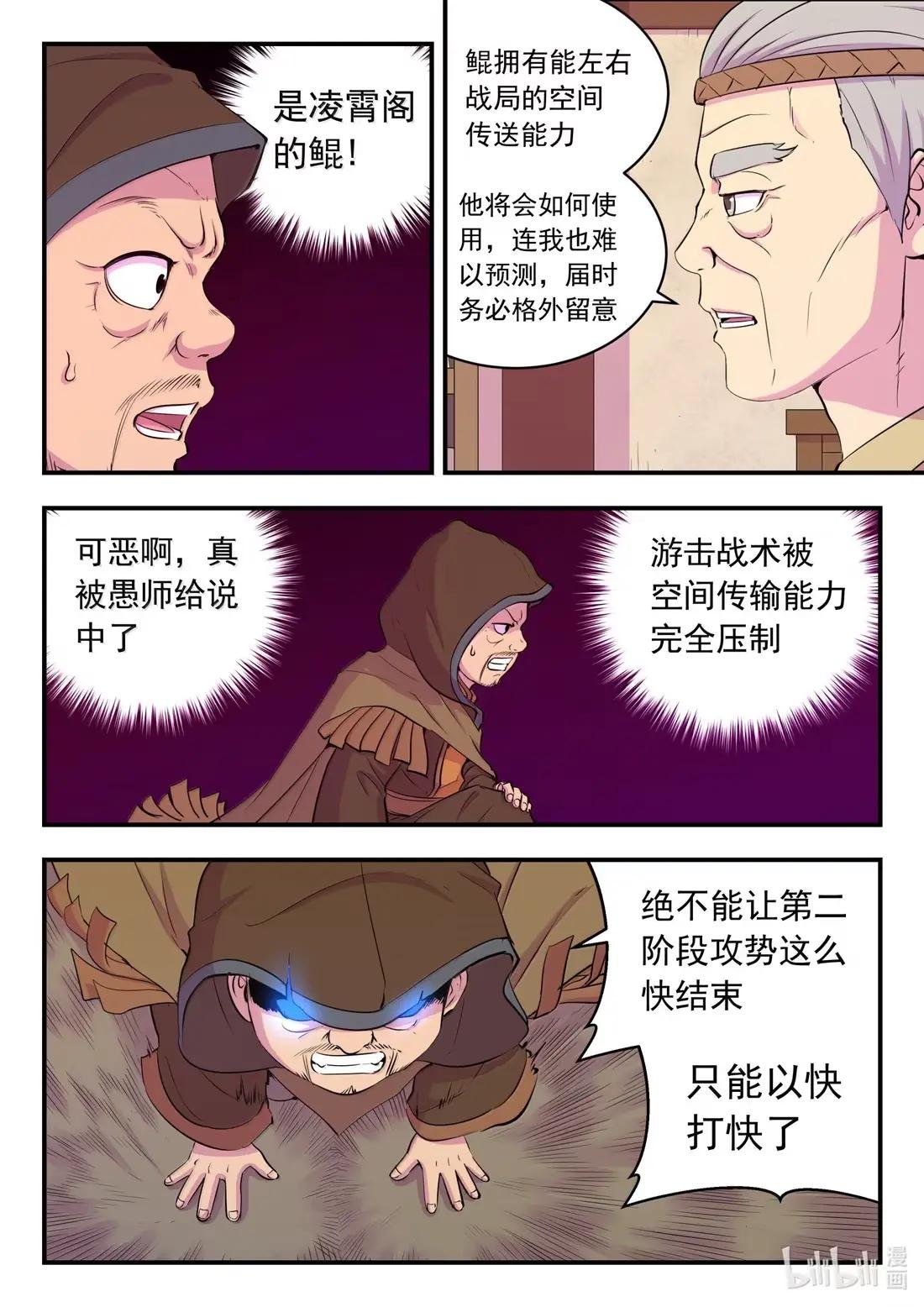 281 急速支援