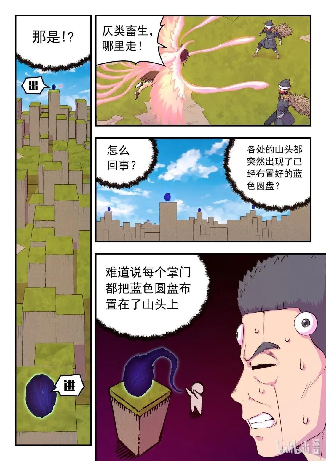 281 急速支援