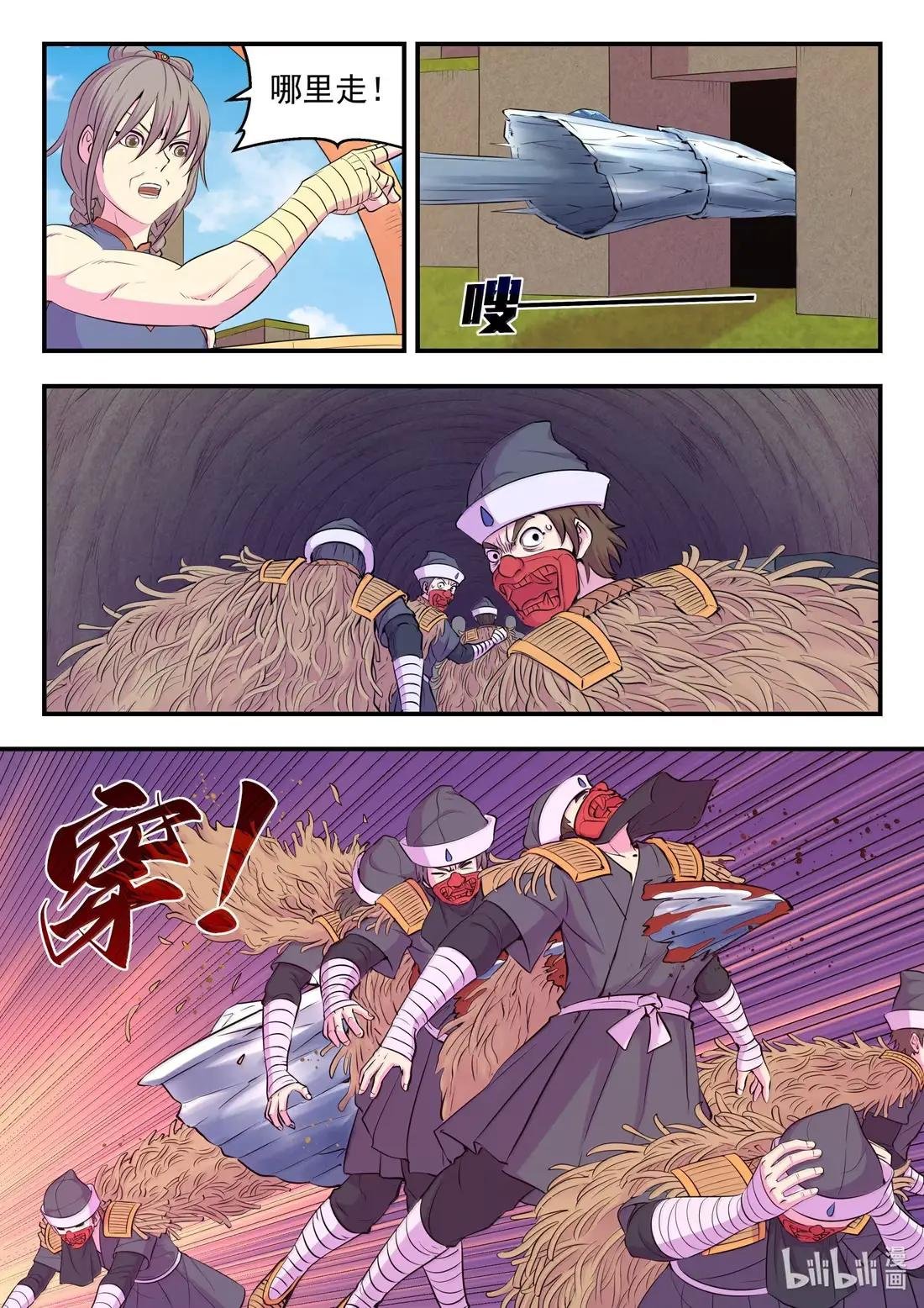 281 急速支援