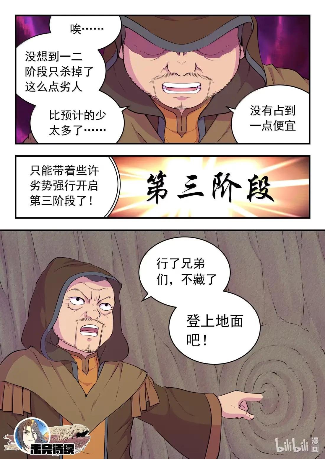281 急速支援
