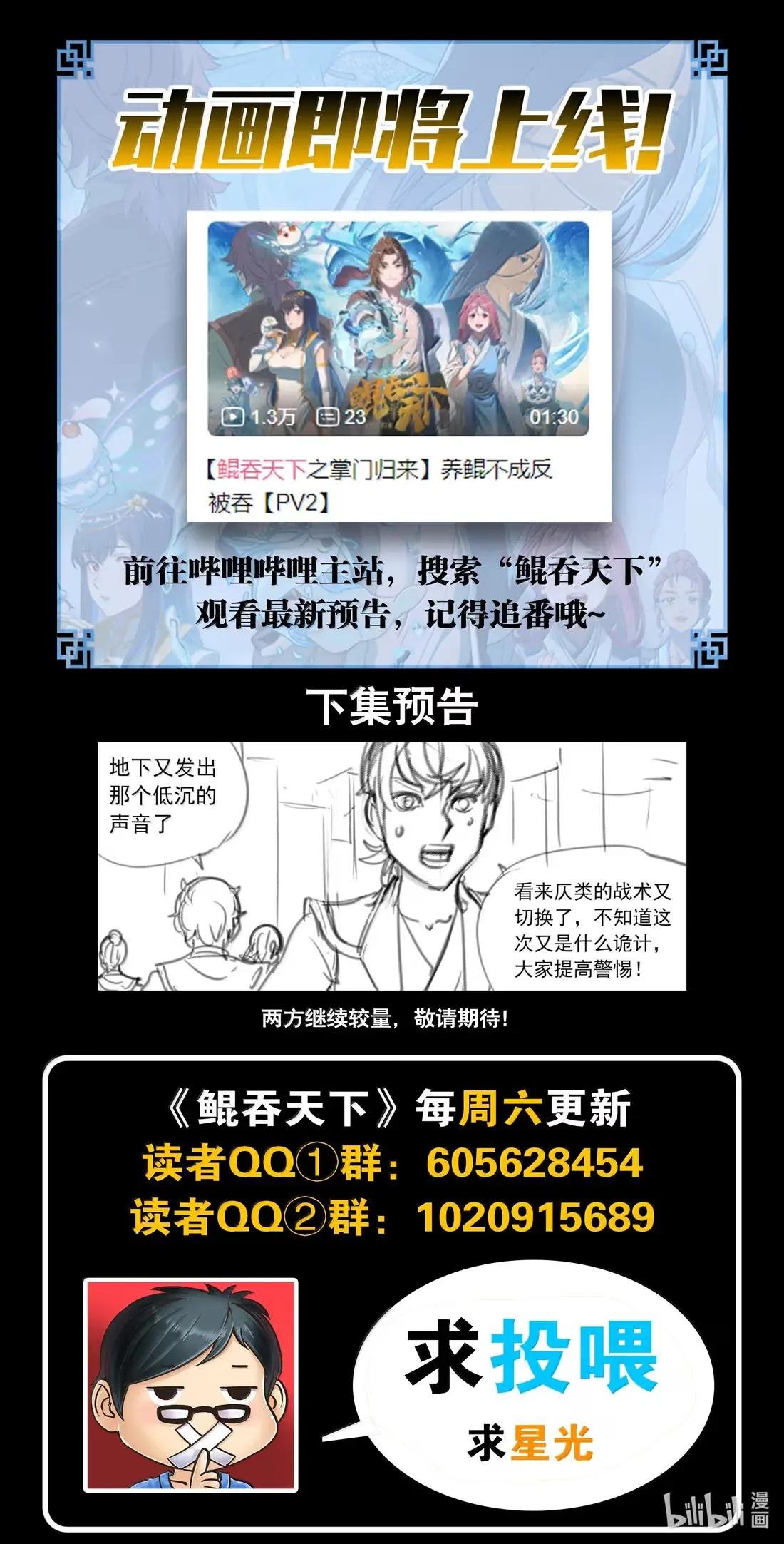 281 急速支援
