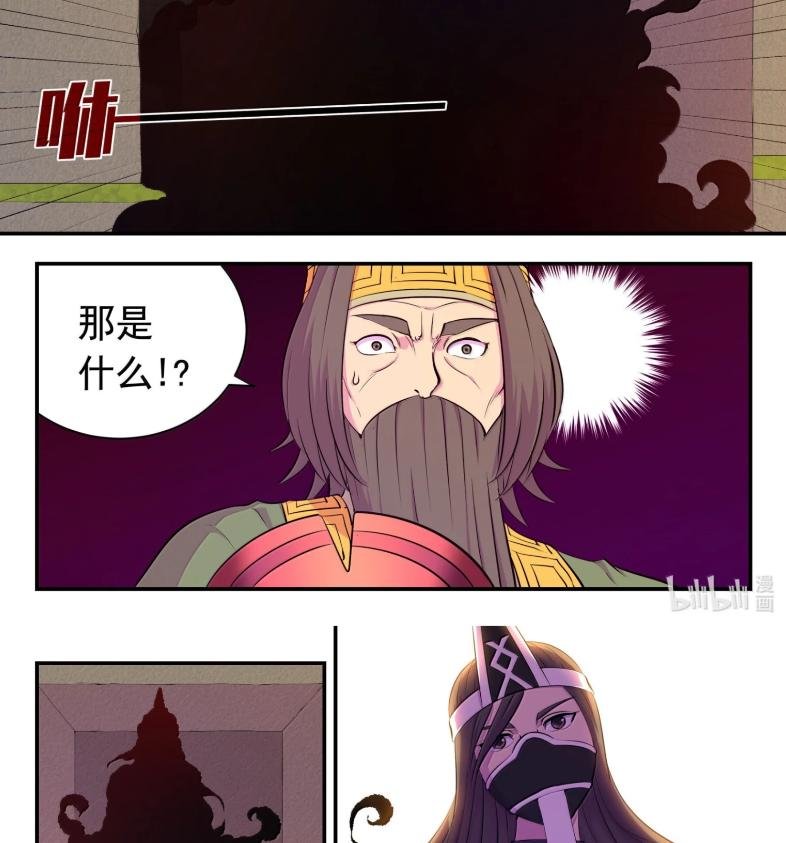 282 兵将相对