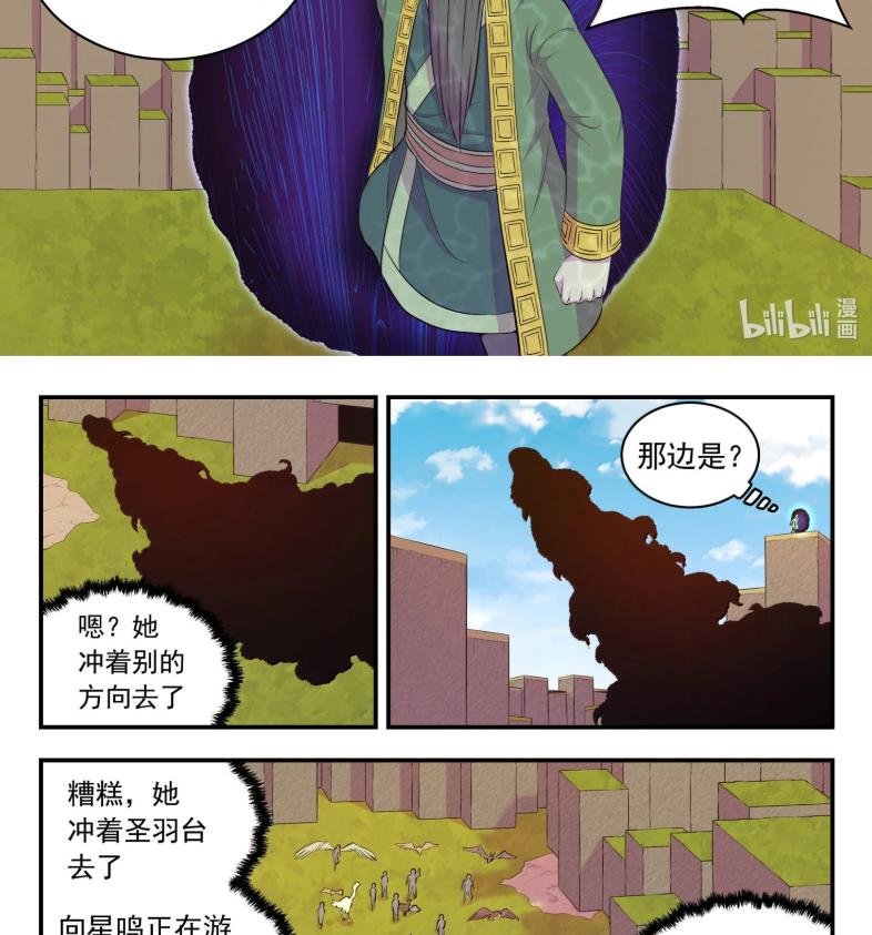 282 兵将相对