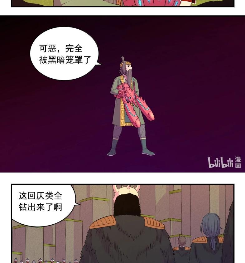 282 兵将相对