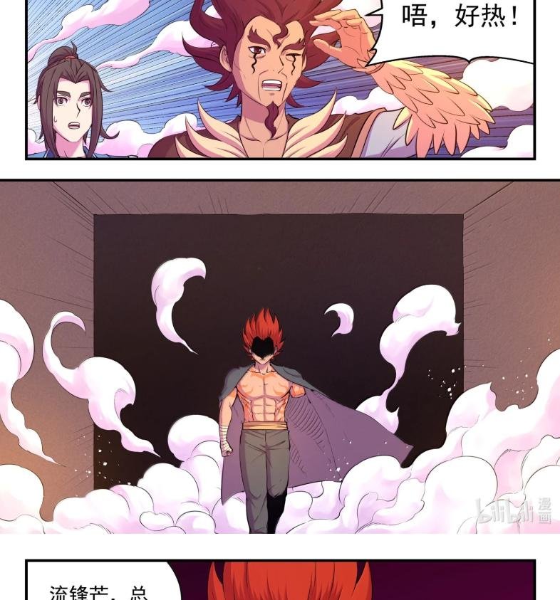 282 兵将相对