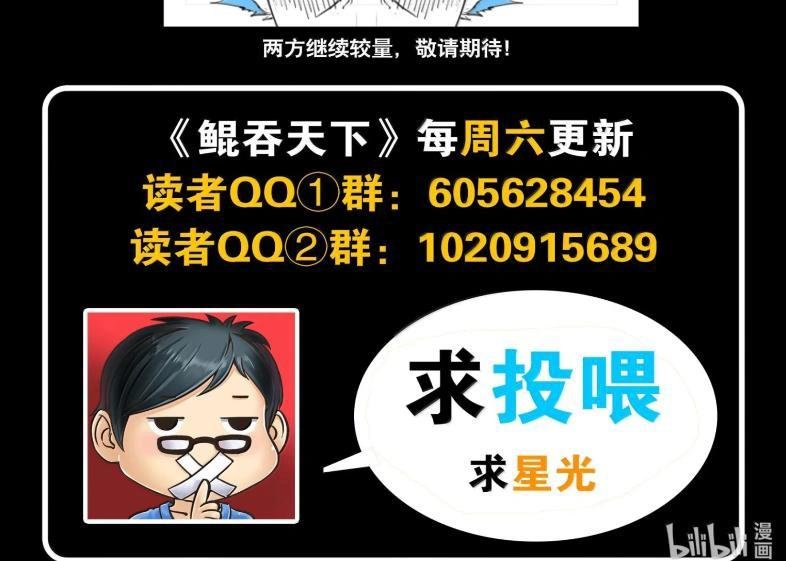 282 兵将相对